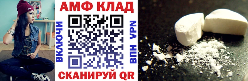 shop Telegram  Гагарин  АМФЕТАМИН Розовый 