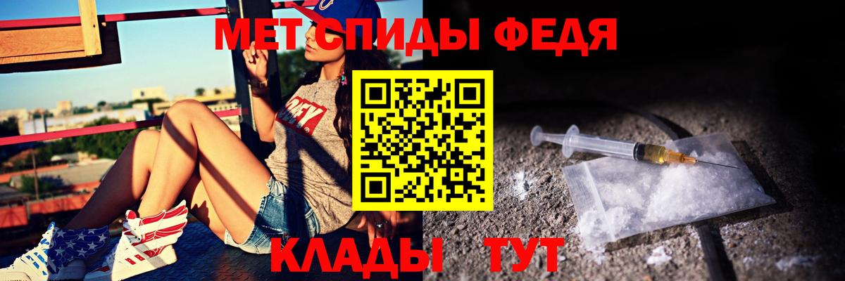 Амфетамин 97%  Вход с VPN  Гагарин 