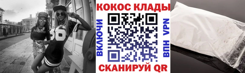 COCAIN Боливия  Гагарин 