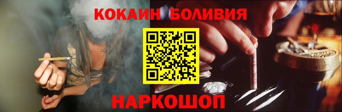 Cocaine 98%  Гагарин  COCAIN VHQ 