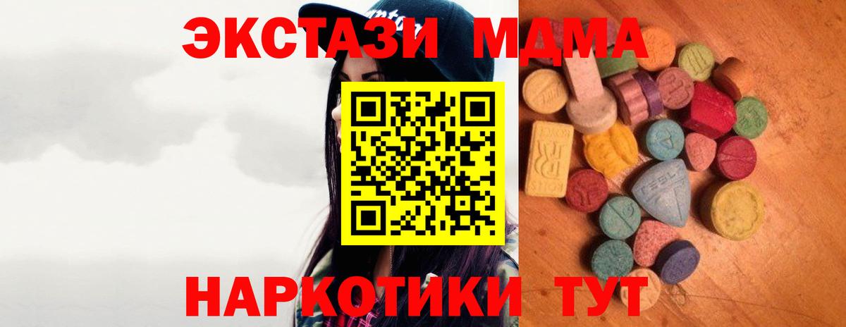 Экстази 300 mg Гагарин