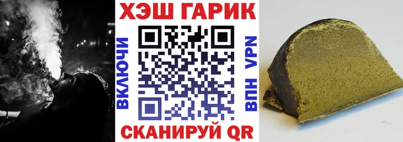сколько стоит  Гагарин  гидра как зайти  ГАШИШ hashish 