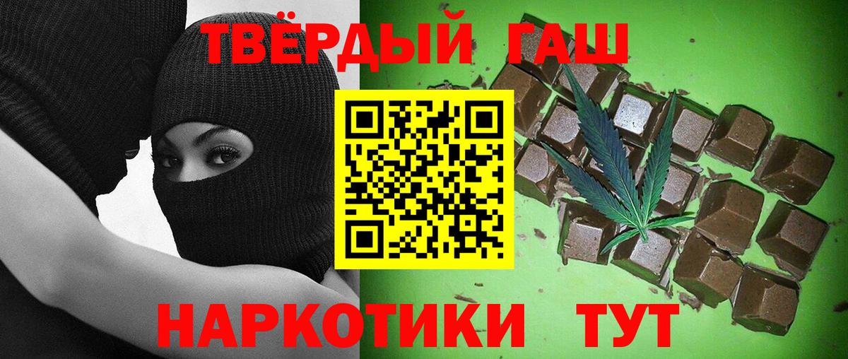 ГАШ Изолятор  ГАШИШ  Гашиш Ice-O-Lator  Гагарин  Вход с VPN 
