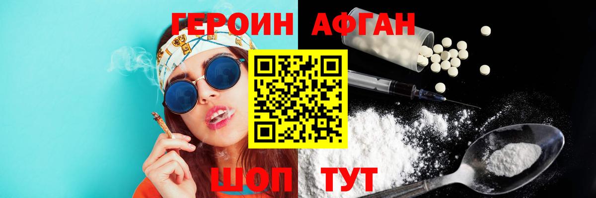 ГЕРОИН  Гагарин  ГЕРОИН VHQ 