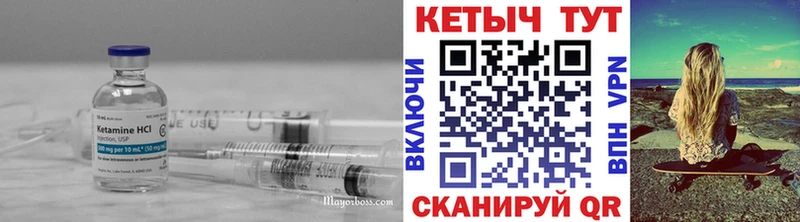 Кетамин VHQ  Гагарин 