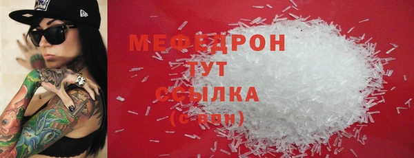соль курить ск Михайловск