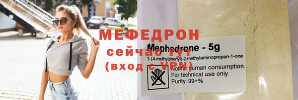 таблы Михайловка