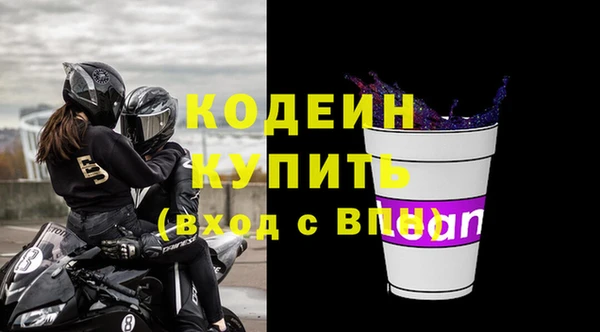 таблы Михайловка