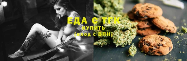 соль курить ск Михайловск