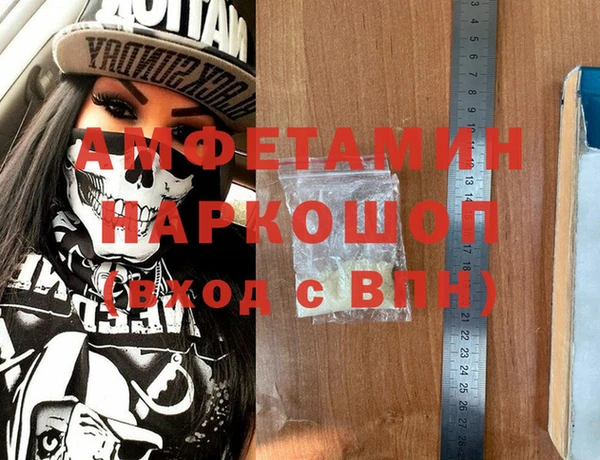 соль курить ск Михайловск