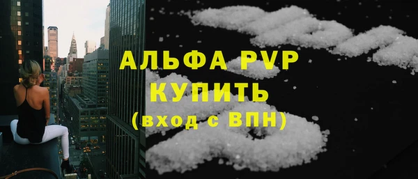 соль курить ск Михайловск