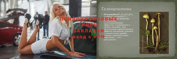 таблы Михайловка