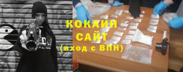 таблы Михайловка