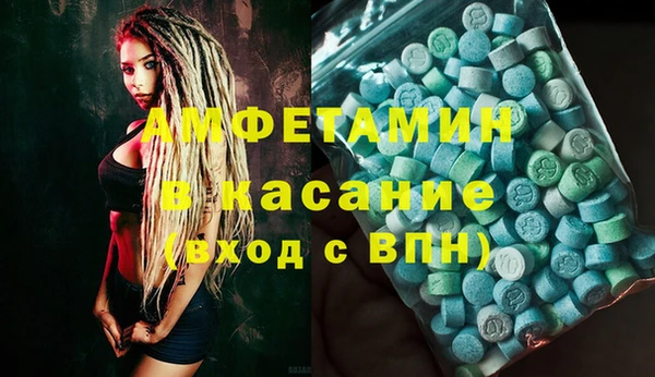 таблы Михайловка