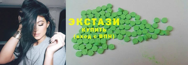 соль курить ск Михайловск