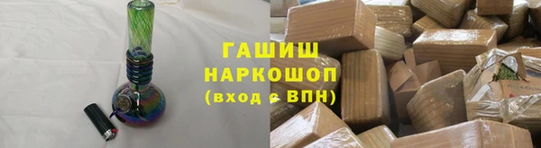 соль курить ск Михайловск