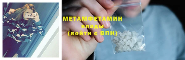 соль курить ск Михайловск