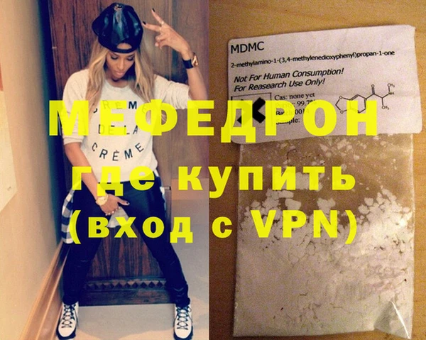 соль курить ск Михайловск