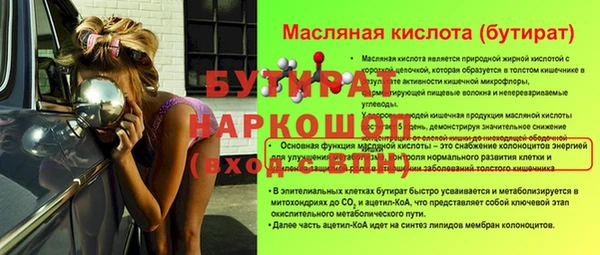 таблы Михайловка