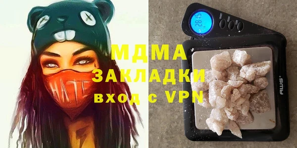 соль курить ск Михайловск