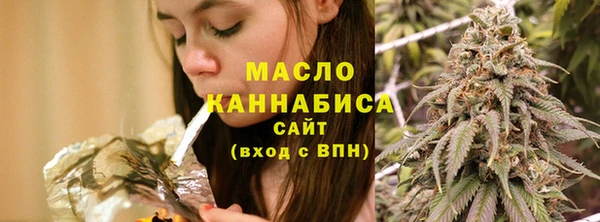 соль курить ск Михайловск