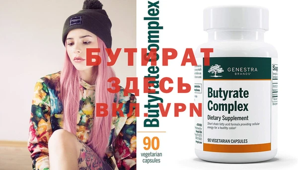 таблы Михайловка