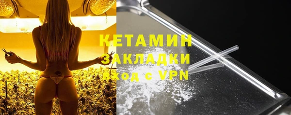 соль курить ск Михайловск