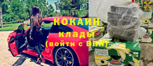 таблы Михайловка