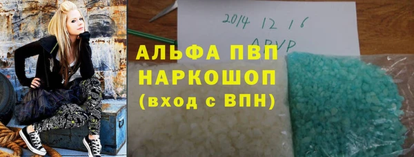 таблы Михайловка