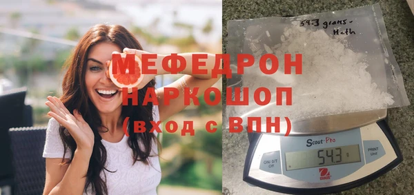 соль курить ск Михайловск