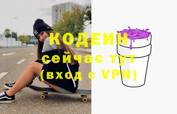 таблы Михайловка