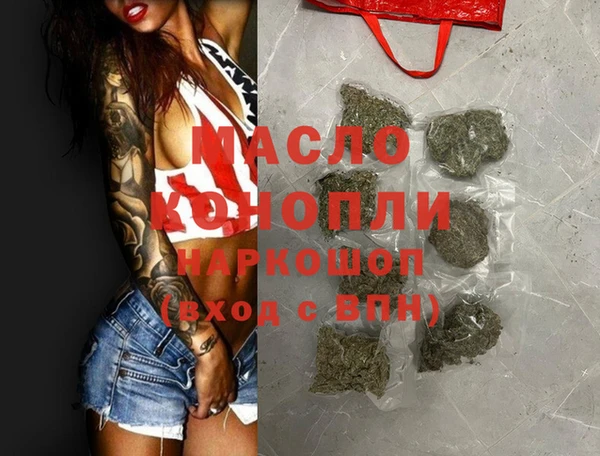 метамфетамин Бежецк
