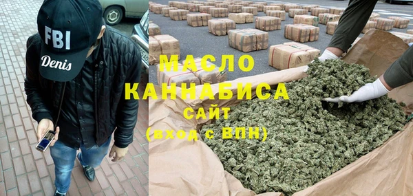 соль курить ск Михайловск