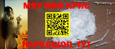 молекула духа Волжский
