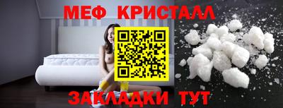 МДМА Волгодонск
