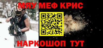 МДМА Волгодонск