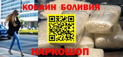 молекула духа Волжский