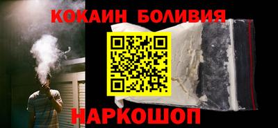 соль ск Бугуруслан