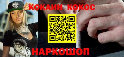 молекула духа Волжский
