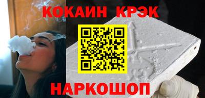 соль ск Бугуруслан