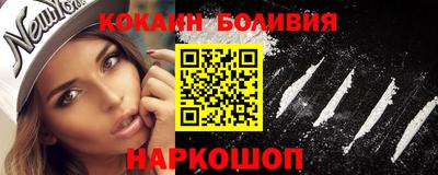 МДМА Волгодонск