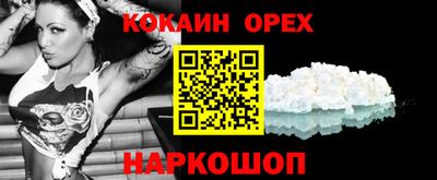 молекула духа Волжский