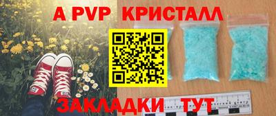 тгк Азнакаево