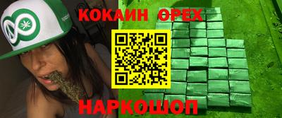 не бодяженный Будённовск