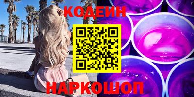 молекула духа Волжский