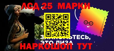 молекула духа Волжский