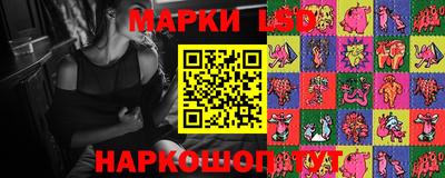 молекула духа Волжский