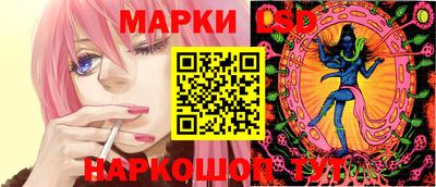 молекула духа Волжский