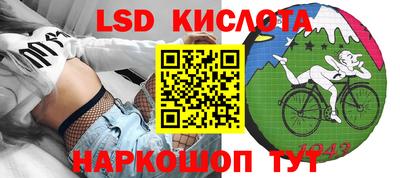 молекула духа Волжский