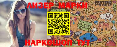 молекула духа Волжский